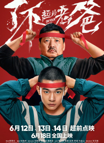 国产成人免费影片在线观看