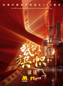 国产福利精品视频