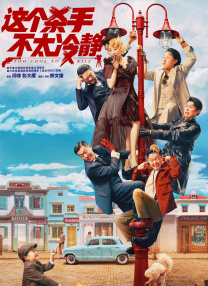 亚洲免费伊人电影