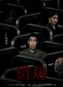 伊在人亚洲香蕉精品区麻豆
