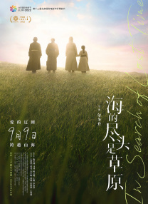 伊人干综合