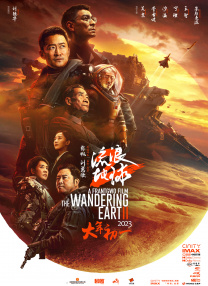 日韩av片无码一区二区不卡电影