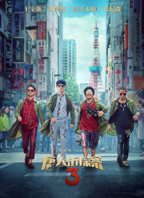 www色视频岛国