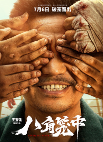 老师今晚让你爽个够