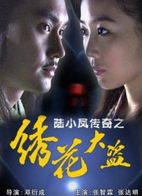 国产香蕉一区二区三区