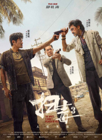 东方影院av久久久久久