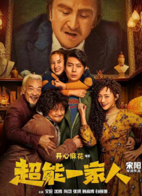 欧美狠狠干