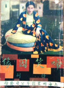 三奸高清