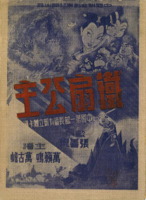 色丁香综合