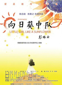 移动迷宫2