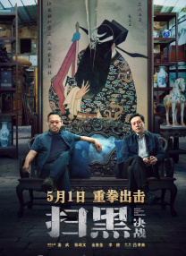 国产免费一区二区三区在线观看
