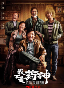 小主人公是继母