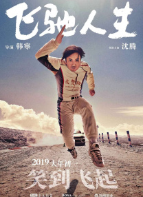 午夜一级视频