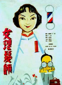 爸爸的新人秘书