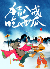 五月天激情丁香
