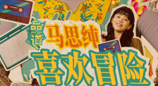 格罗斯曼