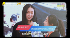 性感的生活