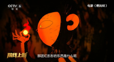 香焦伊人