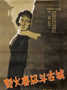 亚洲干综合