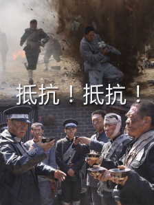 结婚是疯狂的