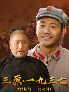 国产婷婷色综合成人精品