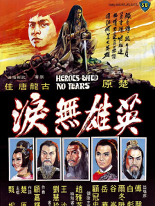 中文字幕亚洲欧美