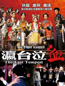 国产三级精品三级在线观看