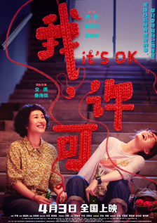 亚洲最大情网站在线观看