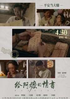 国产成人啪午夜精品网站