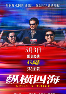 欧洲一区在线观看