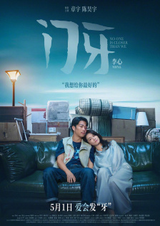 久久亚洲国产精品影院文轩探花
