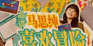 狮王的巨大挺进体内h动漫