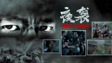 久草视频中文在线